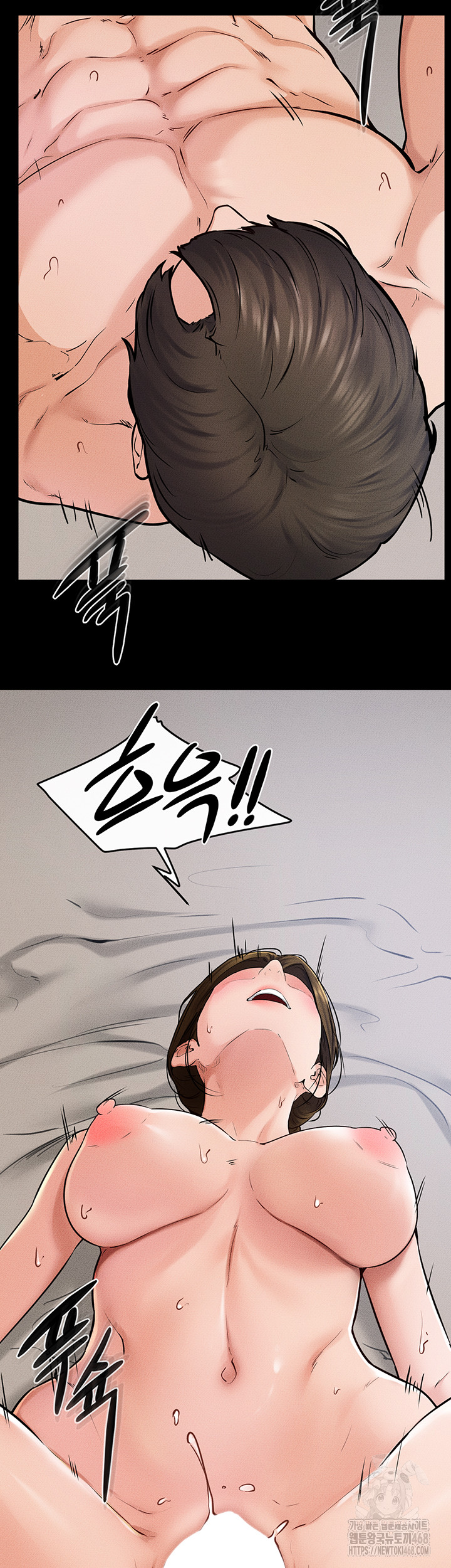 My New Family Treats me Well Raw Chapter 57 image 35