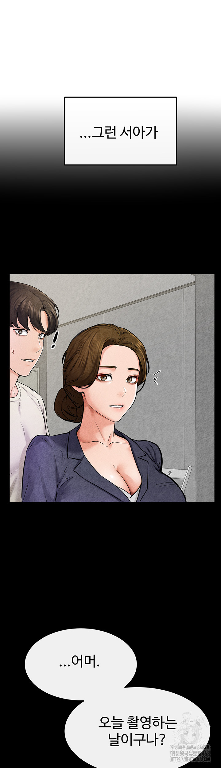 My New Family Treats me Well Raw Chapter 57 image 46