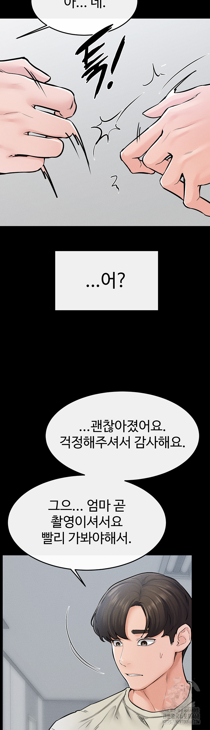 My New Family Treats me Well Raw Chapter 57 image 50