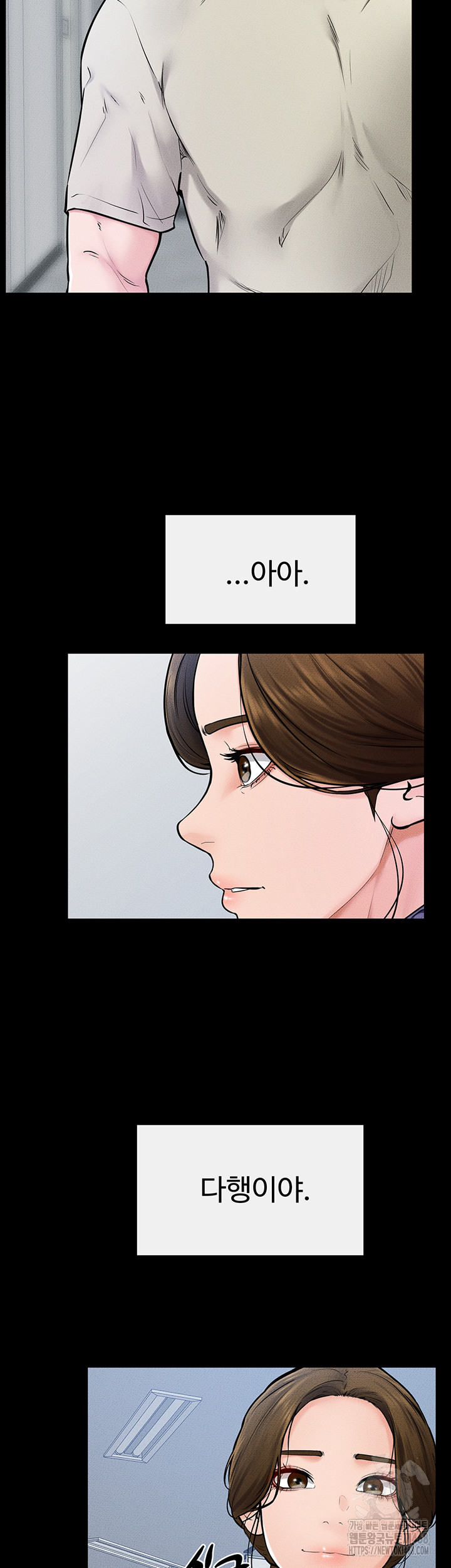 My New Family Treats me Well Raw Chapter 57 image 51