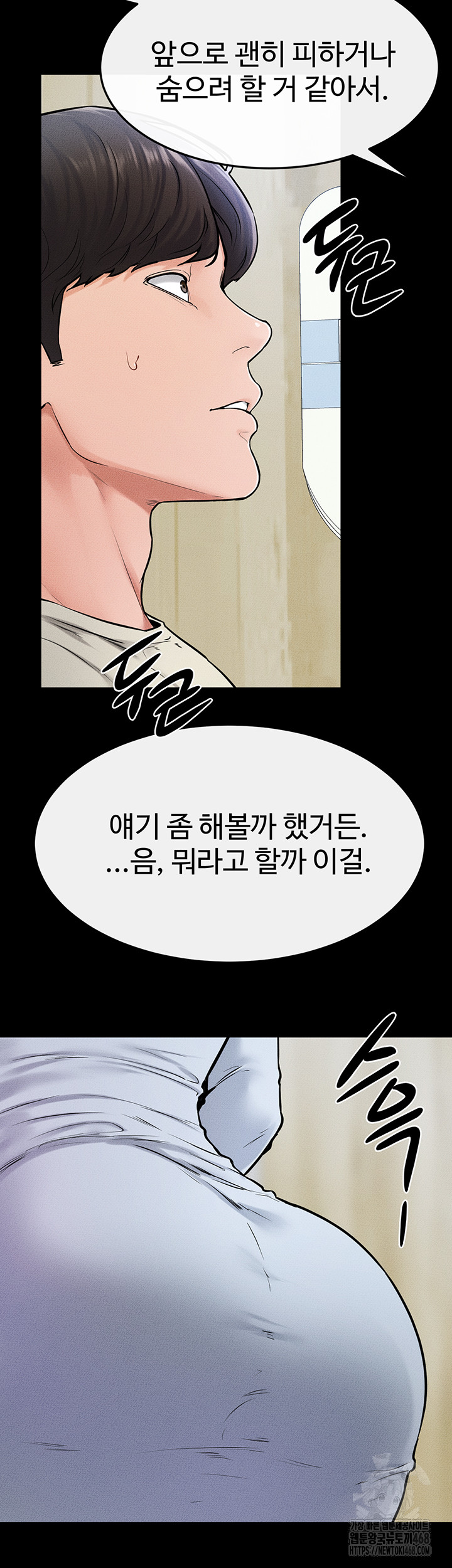 My New Family Treats me Well Raw Chapter 57 image 56