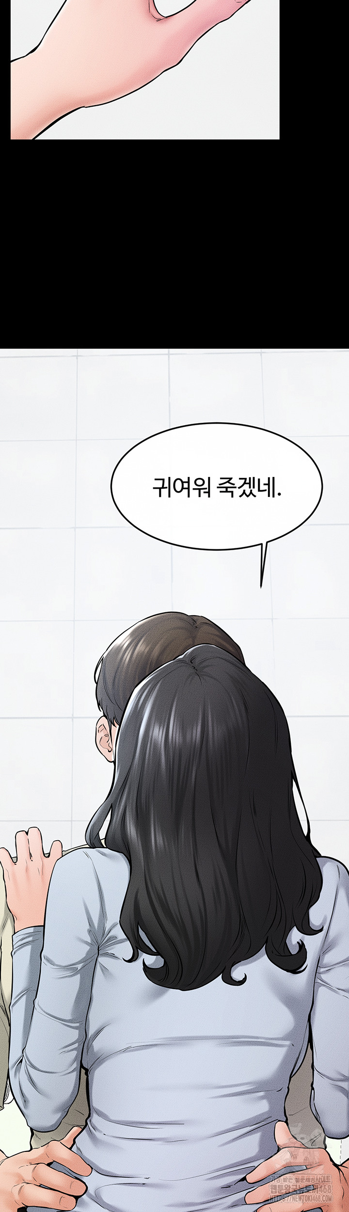 My New Family Treats me Well Raw Chapter 58 image 12