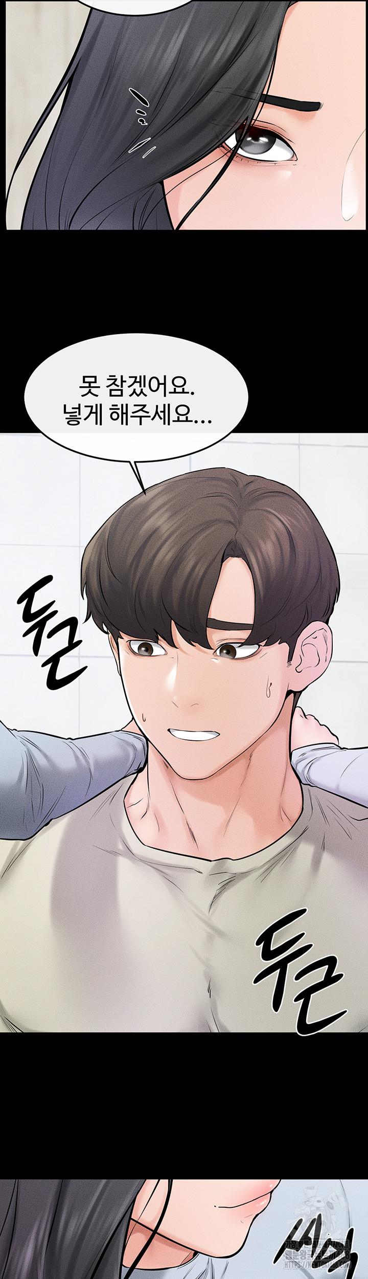 My New Family Treats me Well Raw Chapter 58 image 29