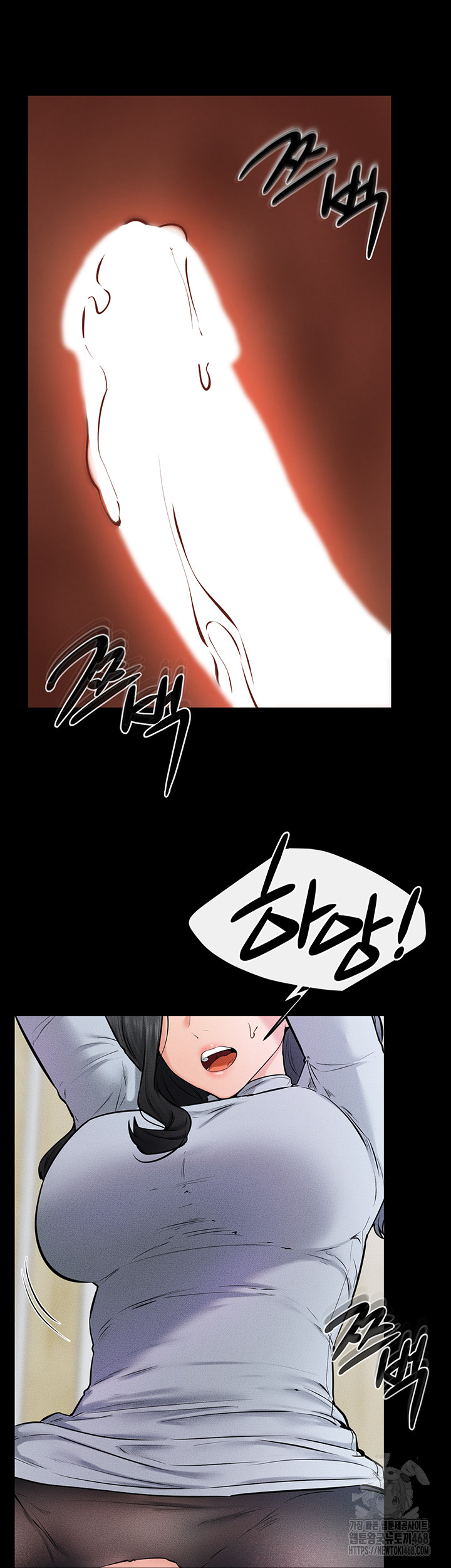 My New Family Treats me Well Raw Chapter 58 image 34