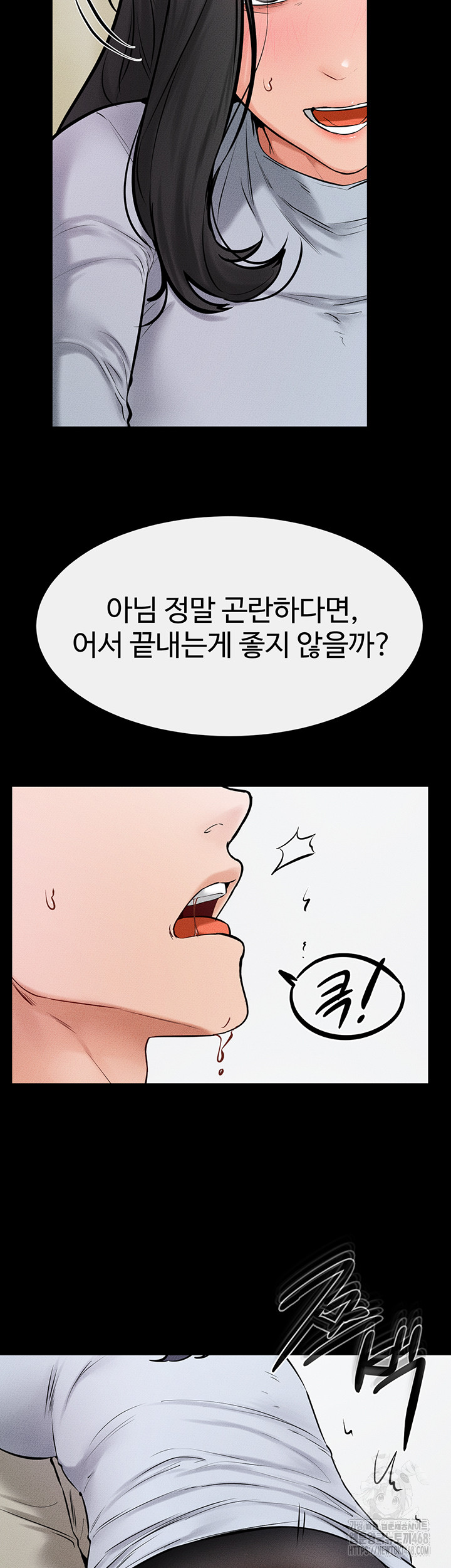 My New Family Treats me Well Raw Chapter 58 image 43