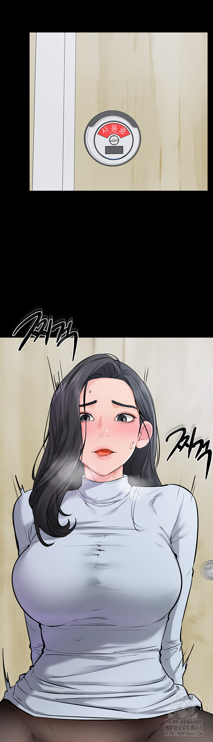 My New Family Treats me Well Raw Chapter 58 image 48