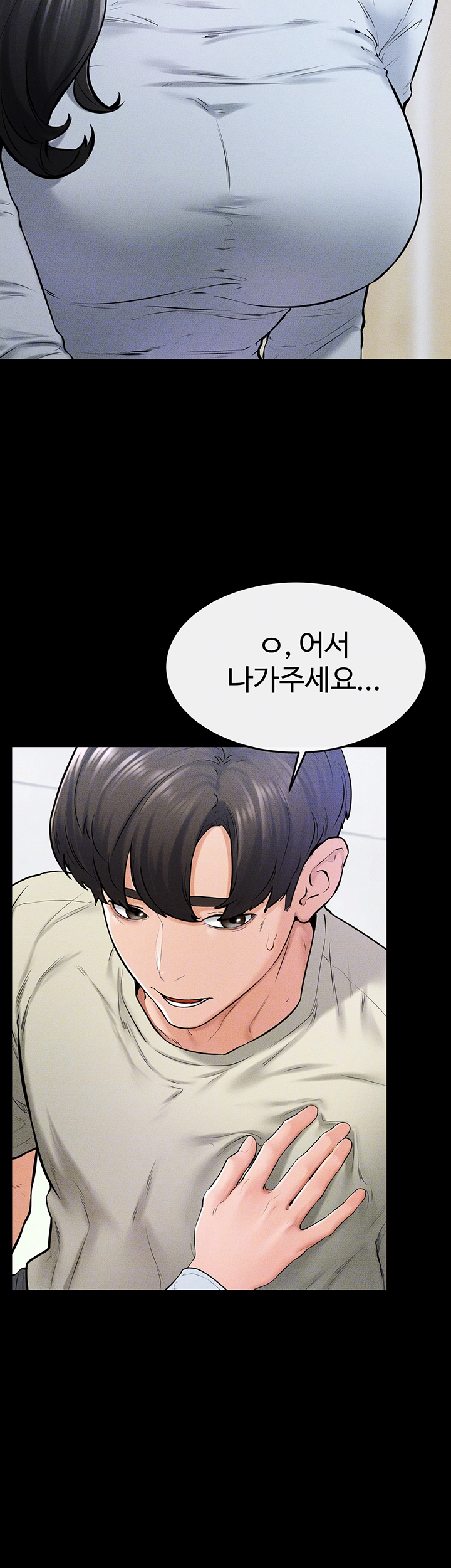 My New Family Treats me Well Raw Chapter 58 image 7