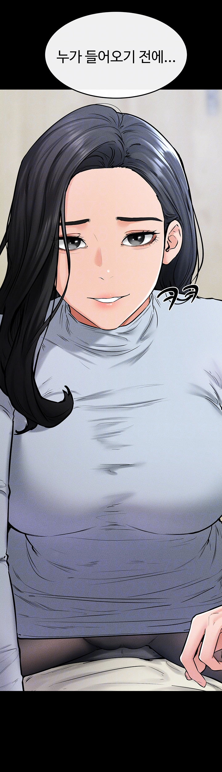 My New Family Treats me Well Raw Chapter 58 image 8