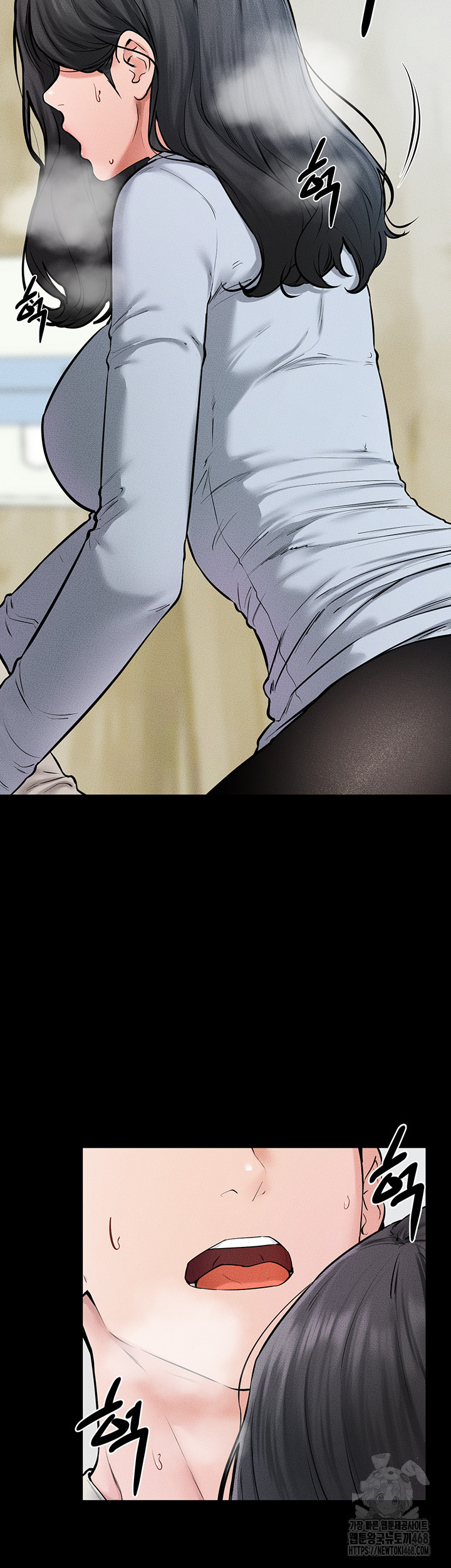 My New Family Treats me Well Raw Chapter 59 image 14