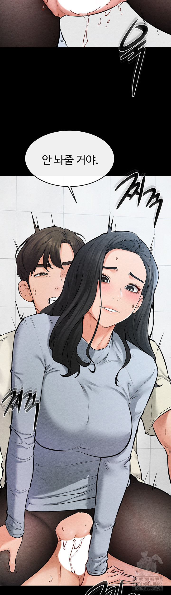My New Family Treats me Well Raw Chapter 59 image 19