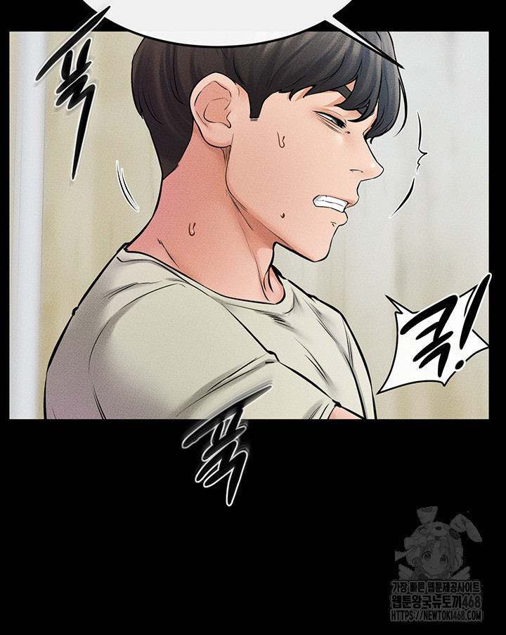 My New Family Treats me Well Raw Chapter 59 image 33