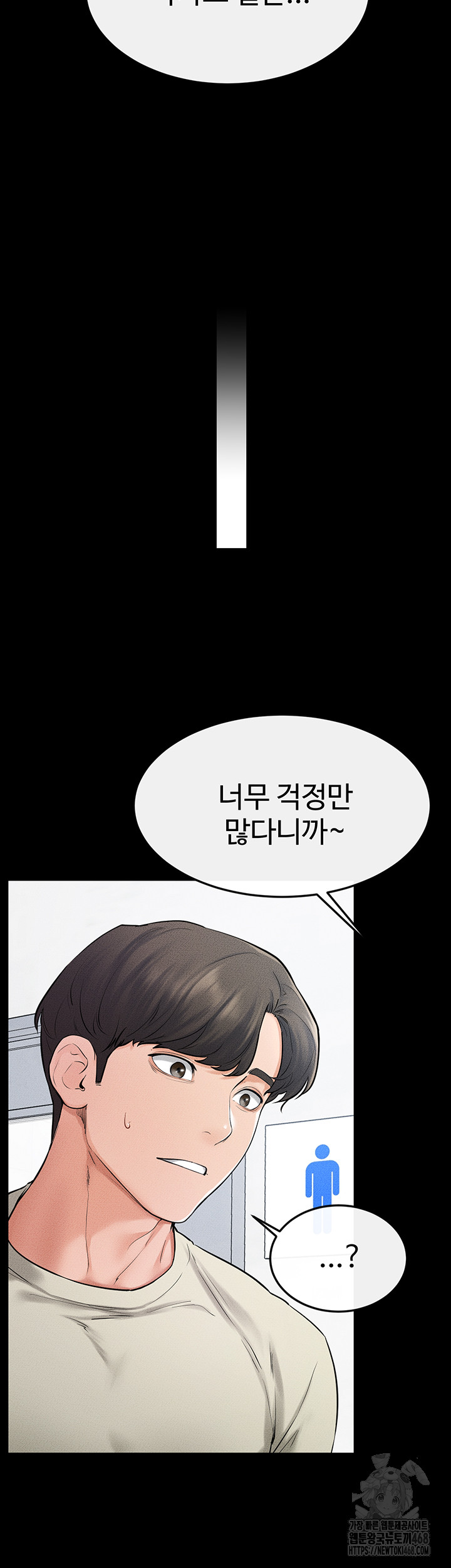 My New Family Treats me Well Raw Chapter 59 image 38