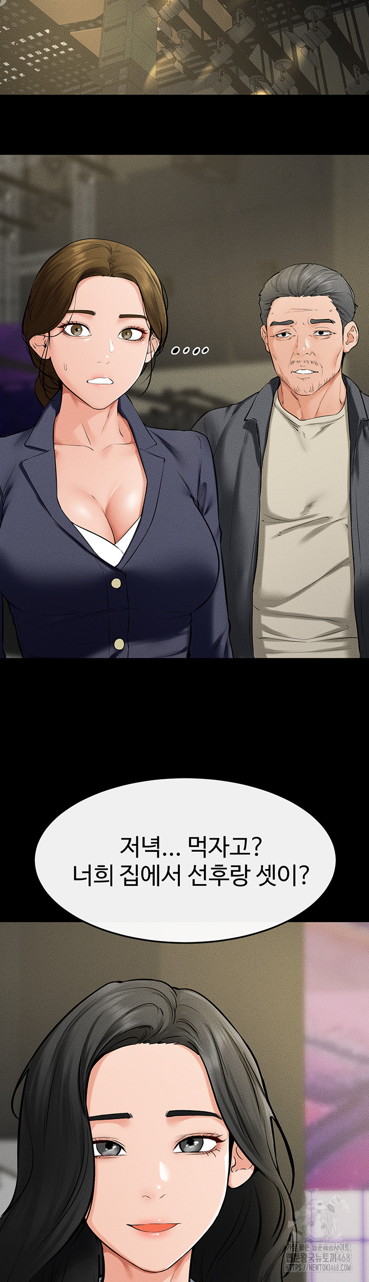 My New Family Treats me Well Raw Chapter 59 image 42