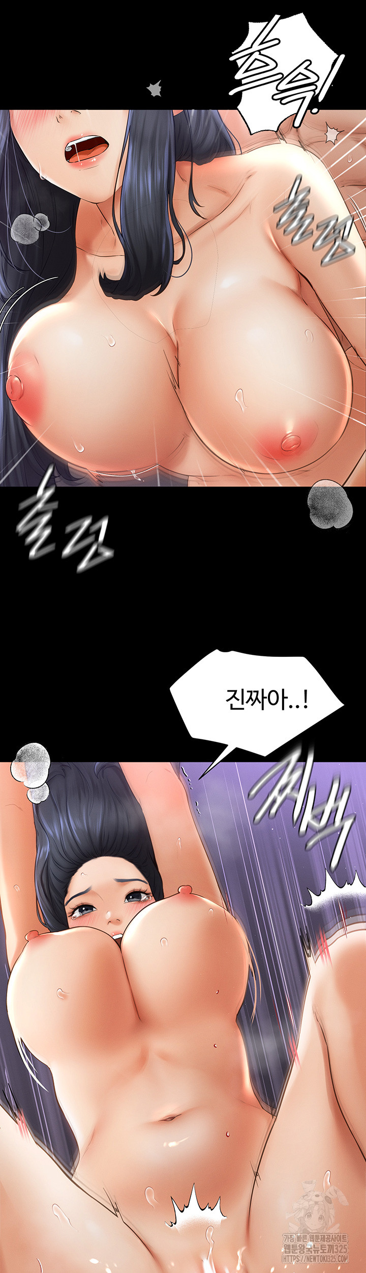 My New Family Treats me Well Raw Chapter 6 image 14