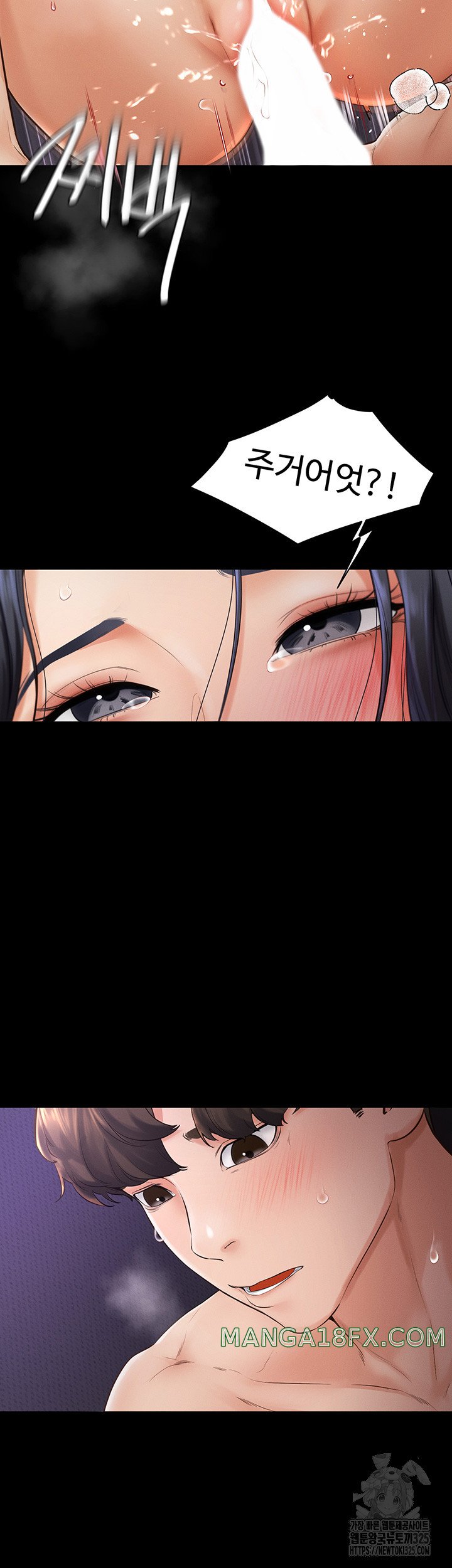 My New Family Treats me Well Raw Chapter 6 image 15