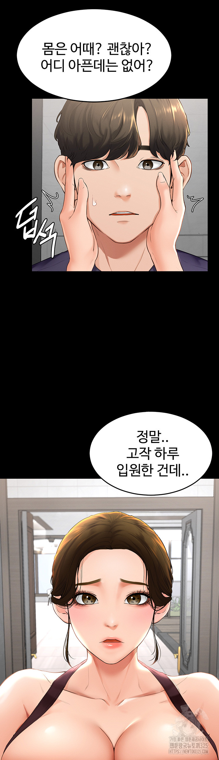 My New Family Treats me Well Raw Chapter 6 image 31