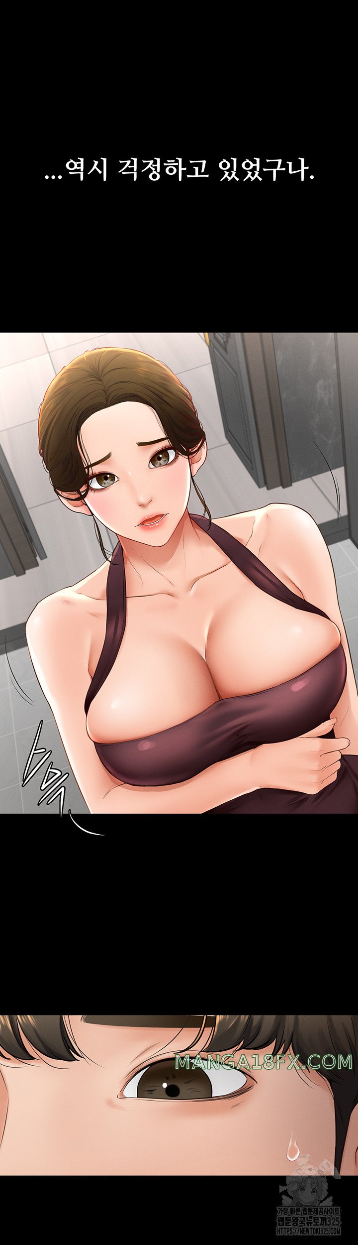 My New Family Treats me Well Raw Chapter 6 image 34