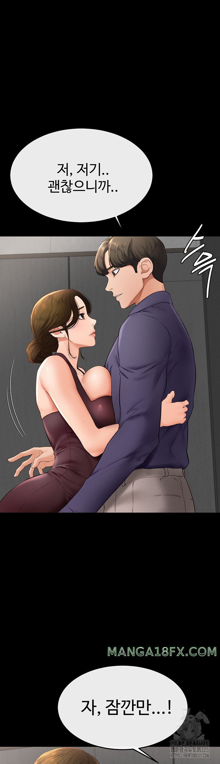My New Family Treats me Well Raw Chapter 6 image 35