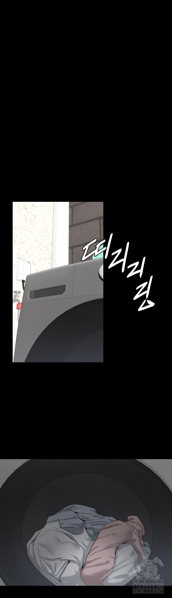 My New Family Treats me Well Raw Chapter 6 image 40