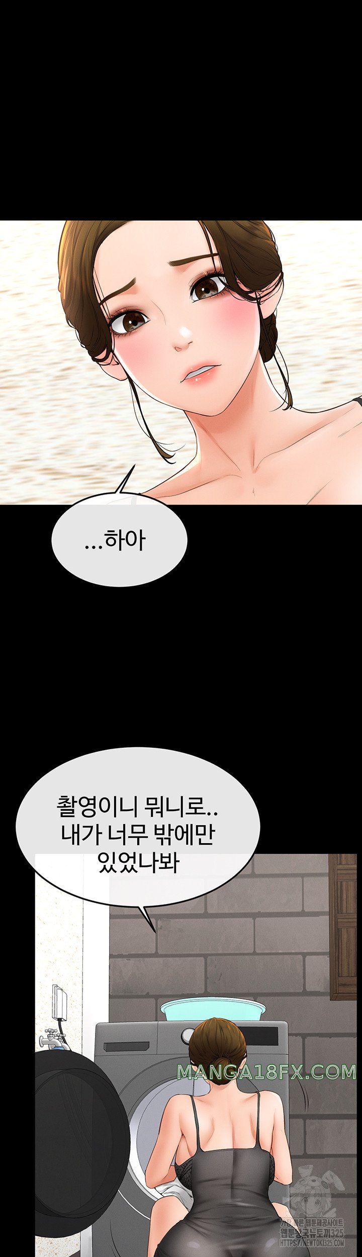 My New Family Treats me Well Raw Chapter 6 image 41