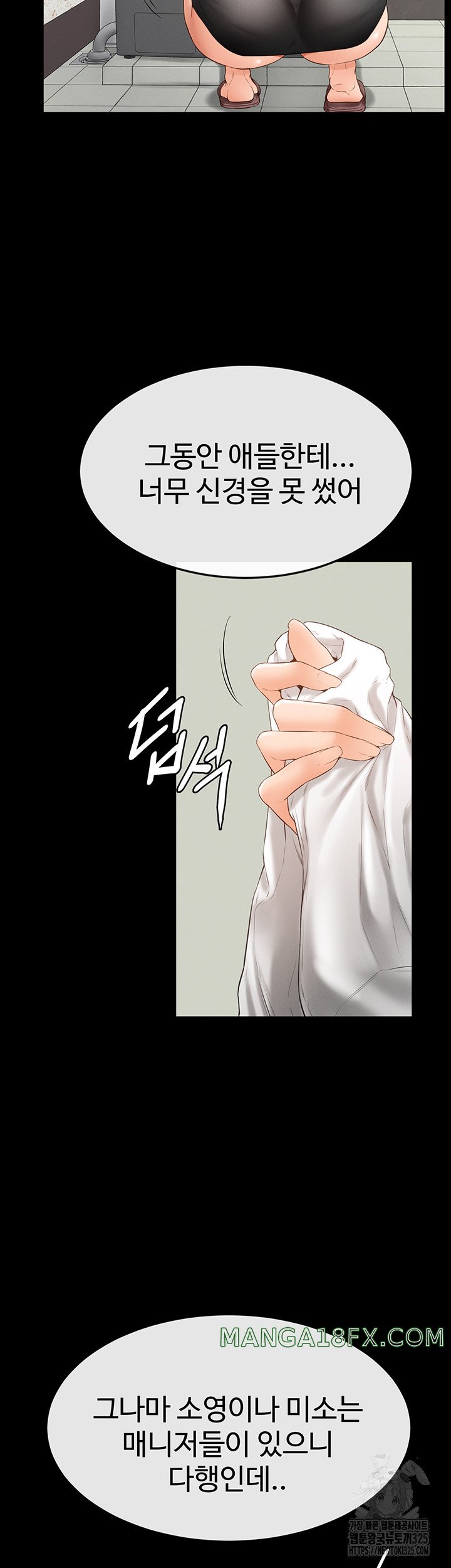 My New Family Treats me Well Raw Chapter 6 image 42