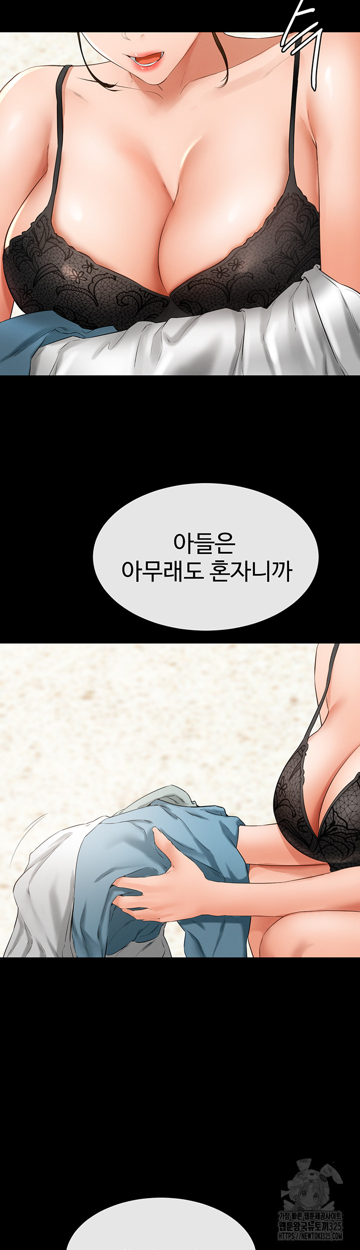 My New Family Treats me Well Raw Chapter 6 image 43