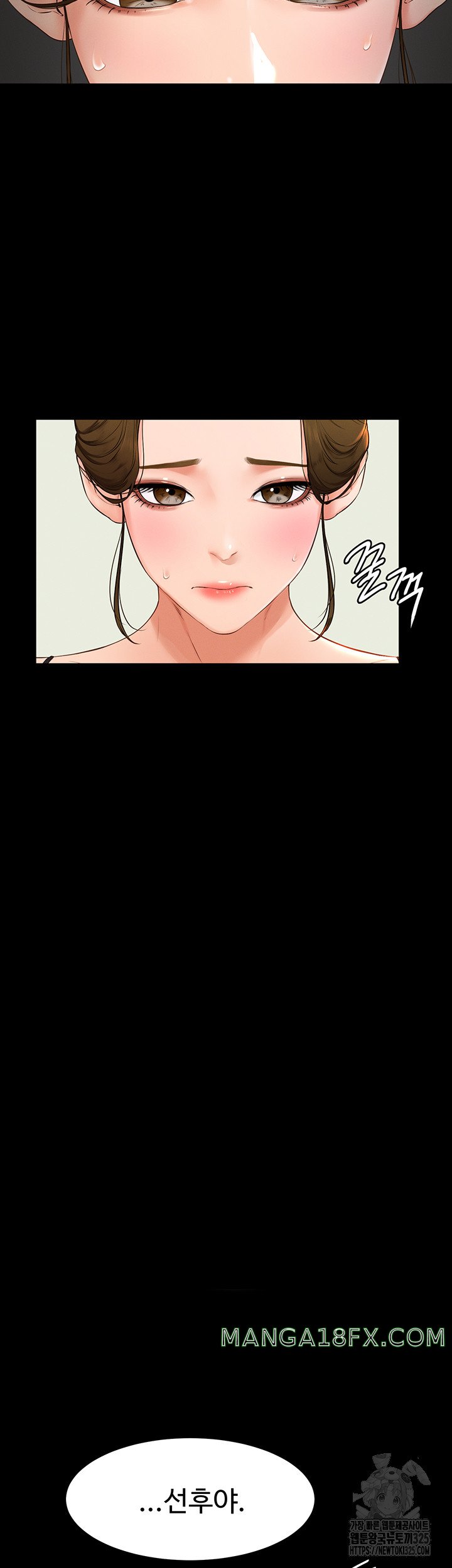My New Family Treats me Well Raw Chapter 6 image 49