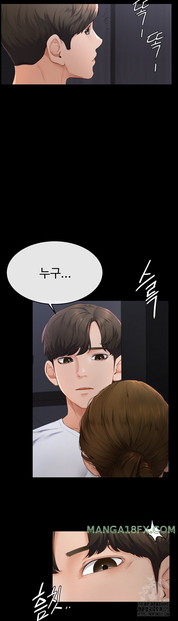 My New Family Treats me Well Raw Chapter 6 image 50