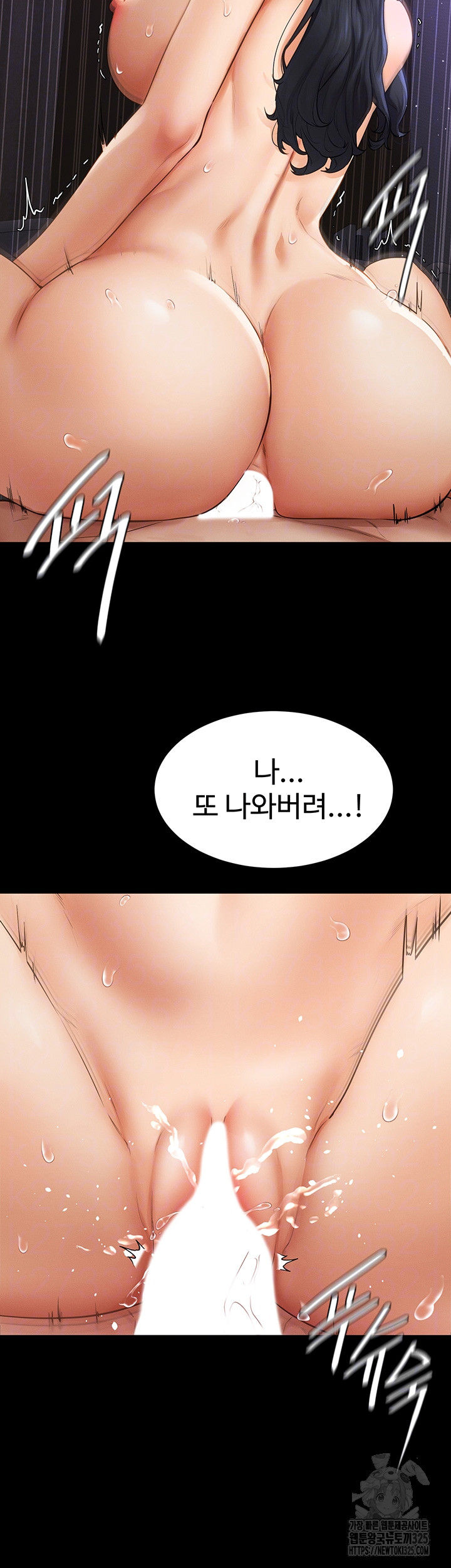 My New Family Treats me Well Raw Chapter 6 image 7
