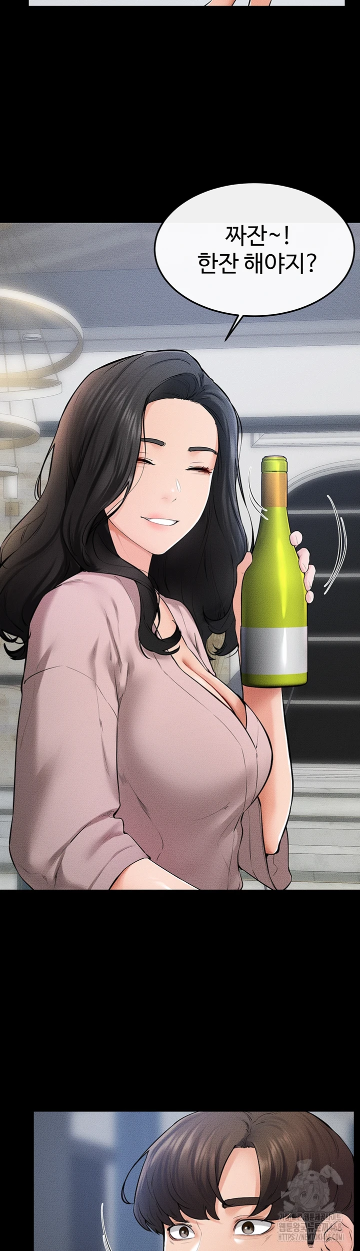 My New Family Treats me Well Raw Chapter 60 image 9