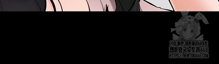 My New Family Treats me Well Raw Chapter 60 image 26