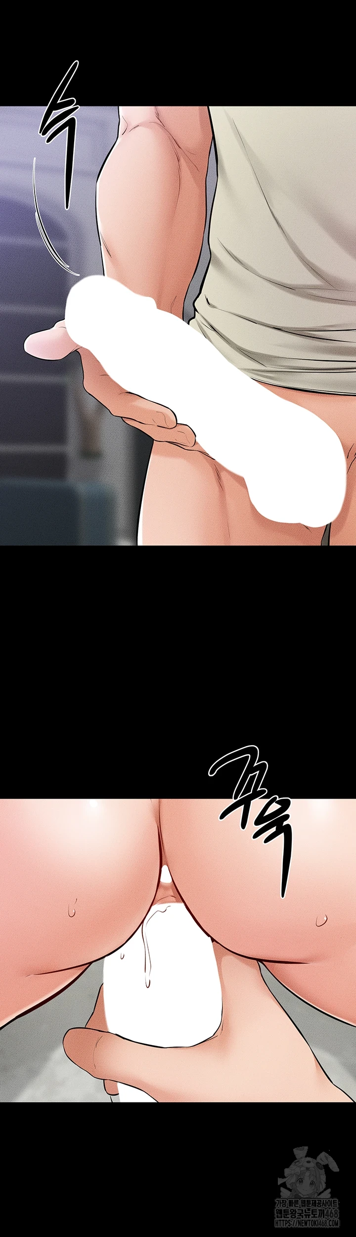 My New Family Treats me Well Raw Chapter 60 image 39