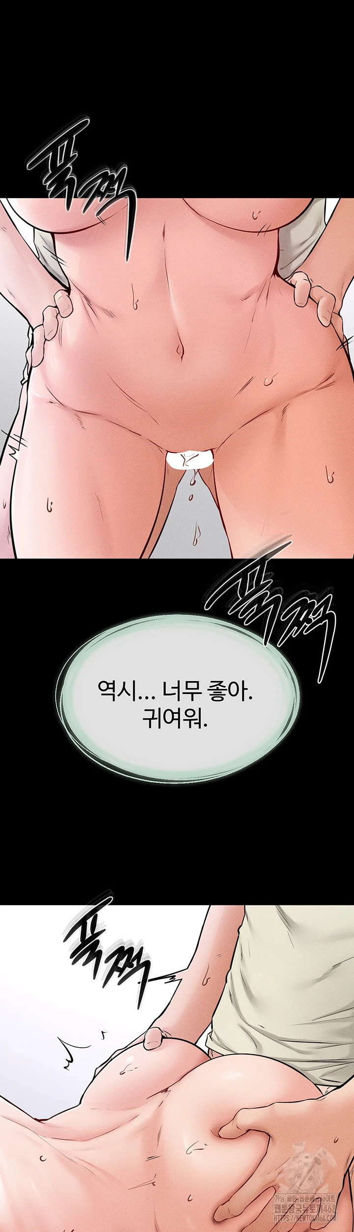 My New Family Treats me Well Raw Chapter 60 image 43