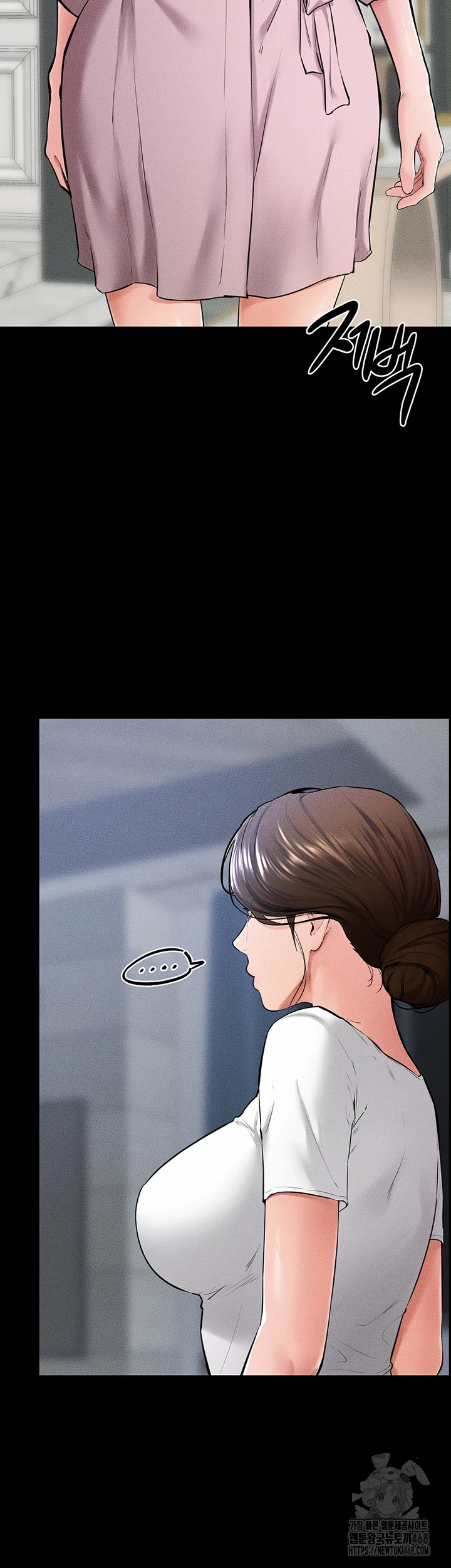 My New Family Treats me Well Raw Chapter 60 image 4