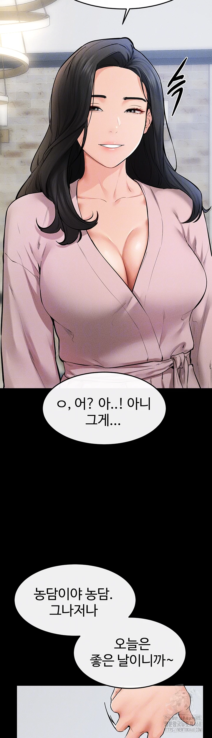 My New Family Treats me Well Raw Chapter 60 image 8
