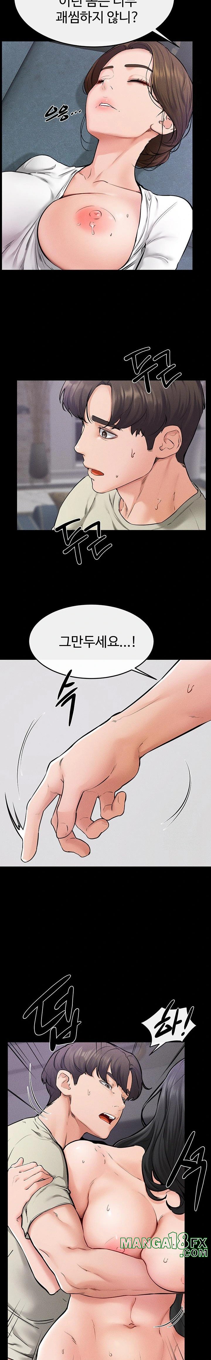 My New Family Treats me Well Raw Chapter 61 image 9