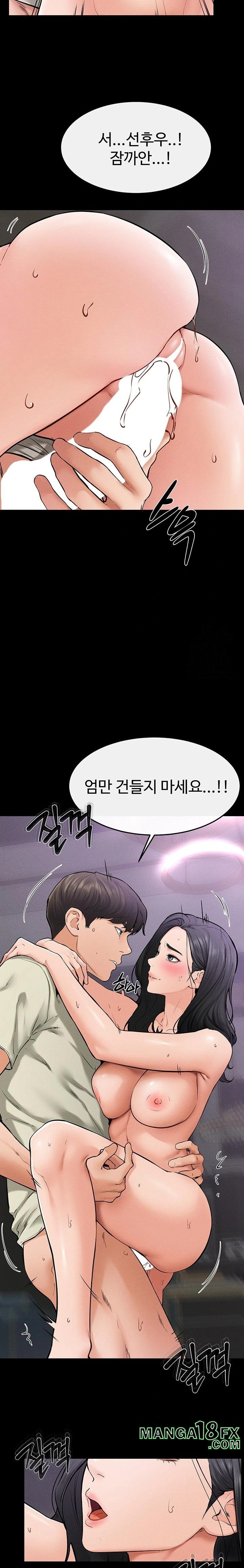 My New Family Treats me Well Raw Chapter 61 image 10