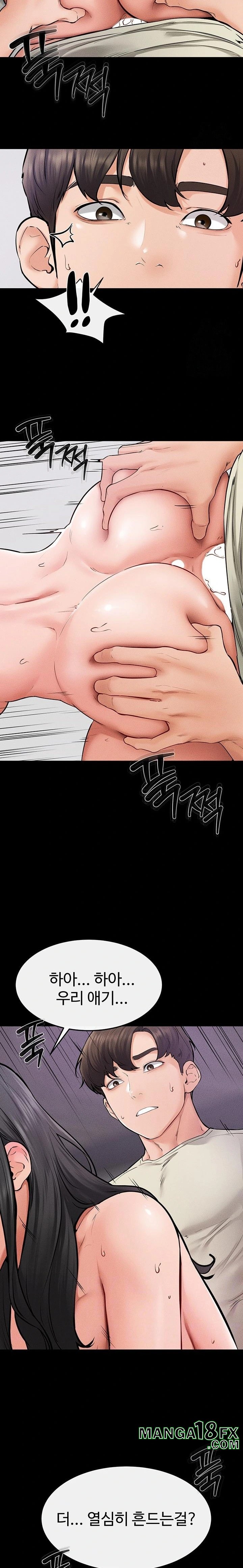 My New Family Treats me Well Raw Chapter 61 image 20