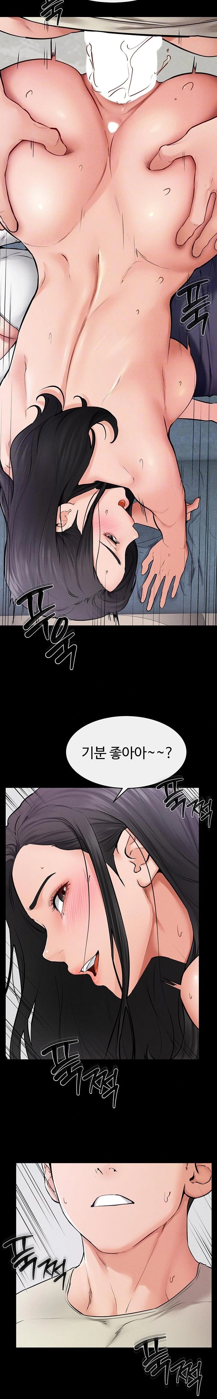My New Family Treats me Well Raw Chapter 61 image 21