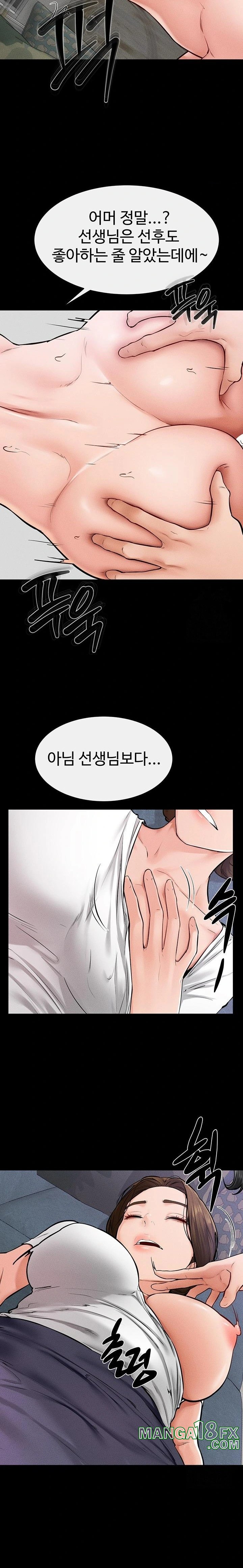 My New Family Treats me Well Raw Chapter 61 image 7
