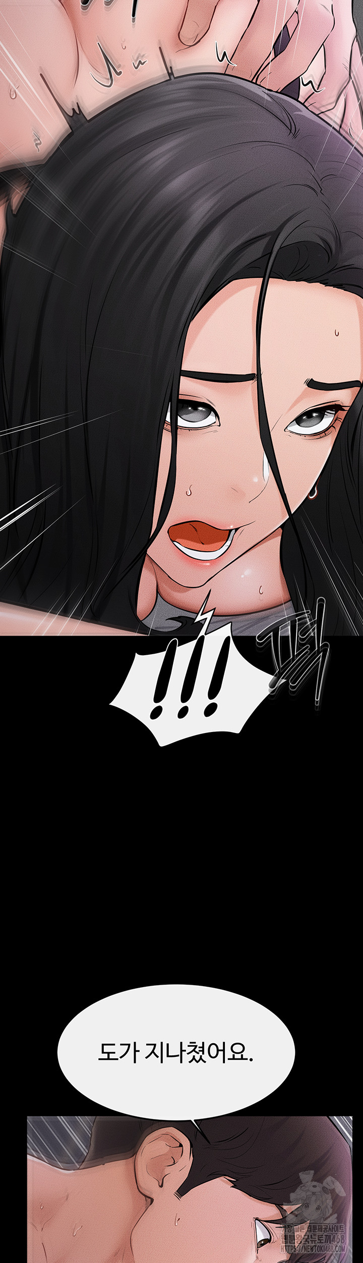 My New Family Treats me Well Raw Chapter 62 image 15