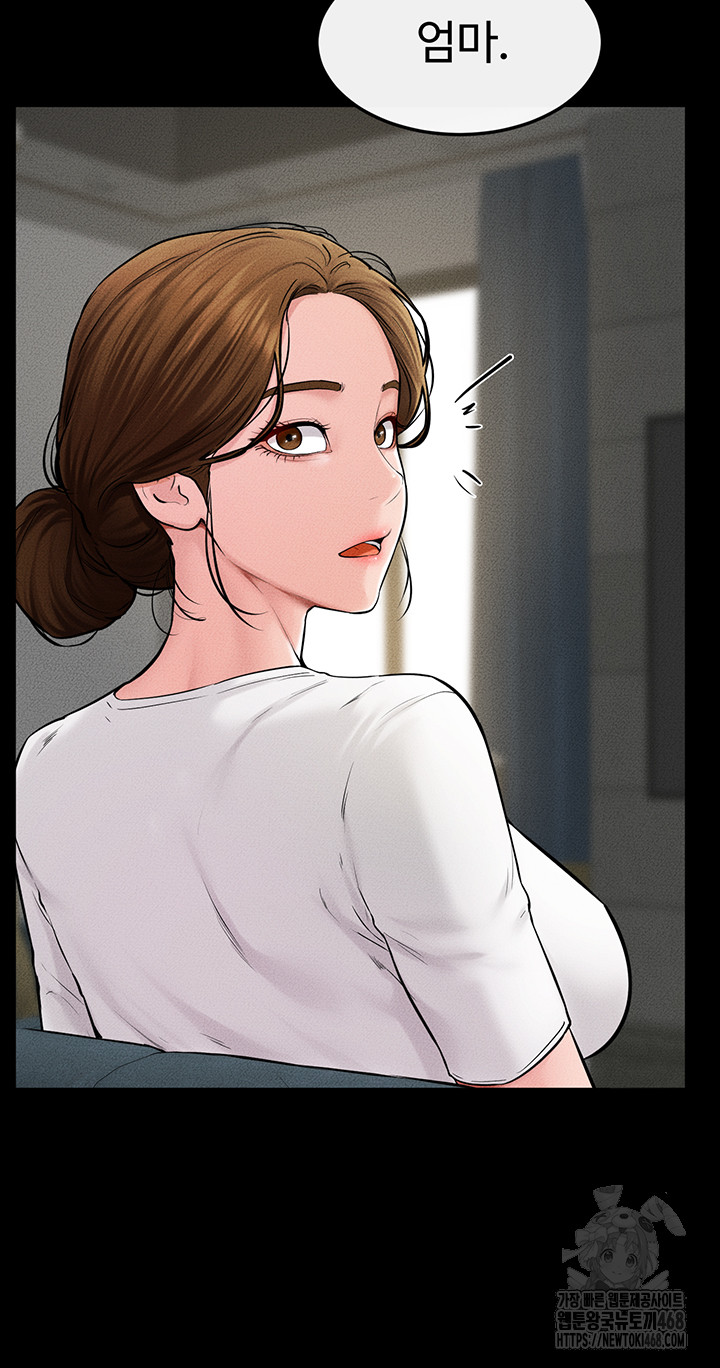 My New Family Treats me Well Raw Chapter 62 image 40