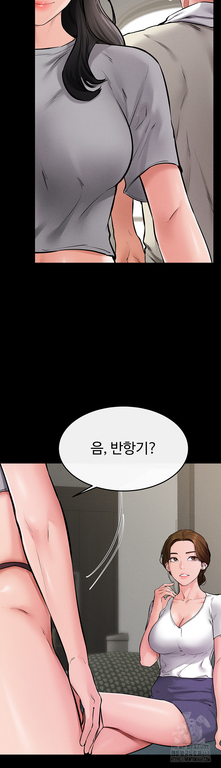 My New Family Treats me Well Raw Chapter 62 image 46