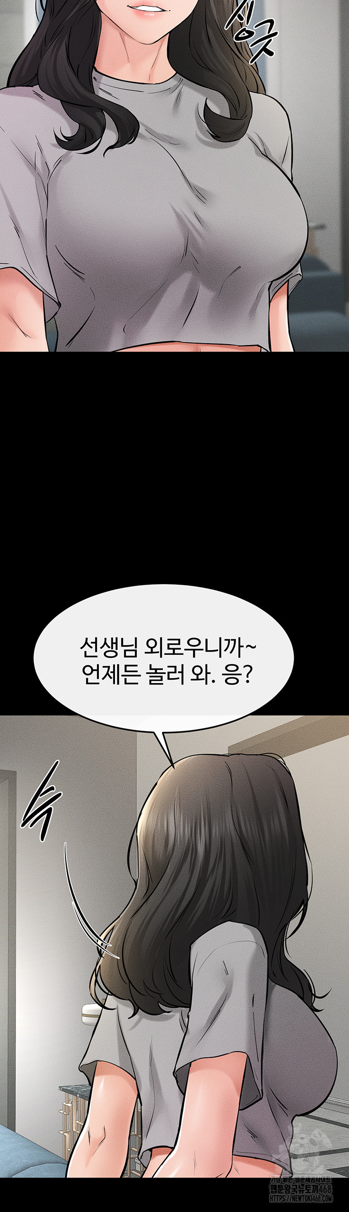 My New Family Treats me Well Raw Chapter 62 image 49
