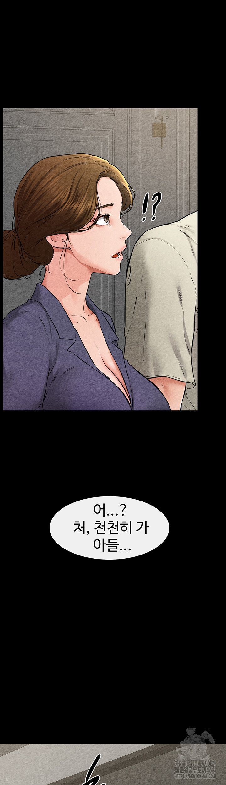 My New Family Treats me Well Raw Chapter 62 image 51