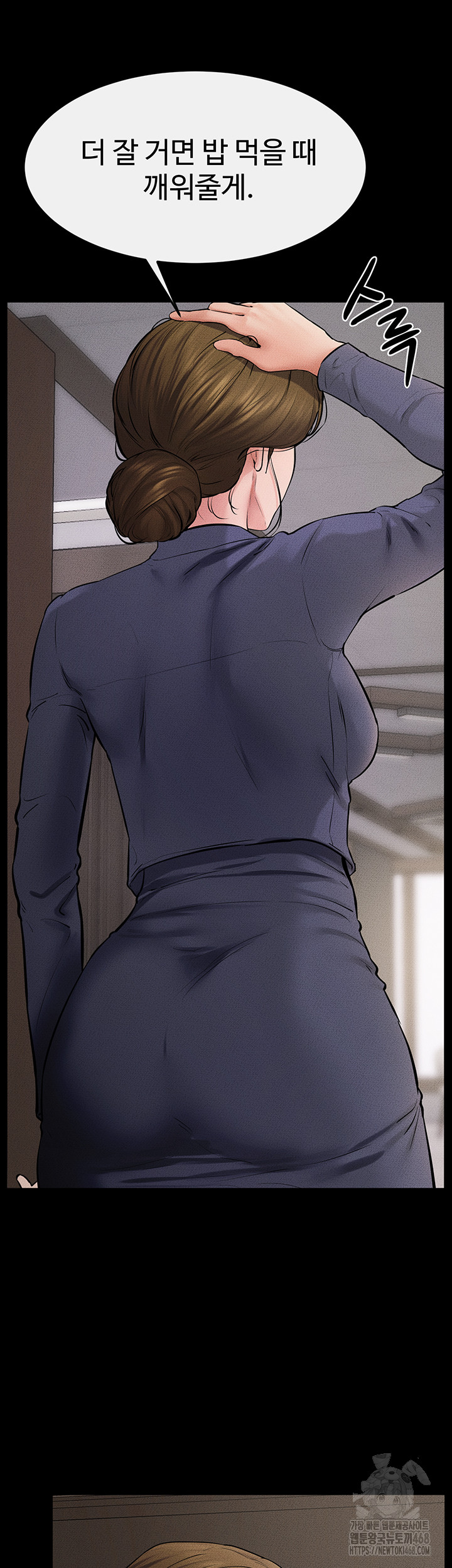 My New Family Treats me Well Raw Chapter 62 image 55