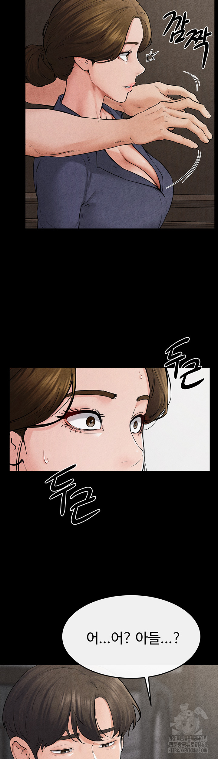 My New Family Treats me Well Raw Chapter 62 image 56