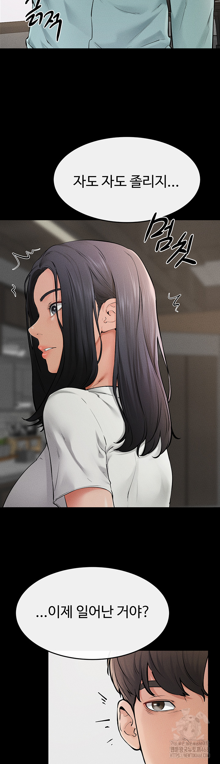 My New Family Treats me Well Raw Chapter 63 image 1