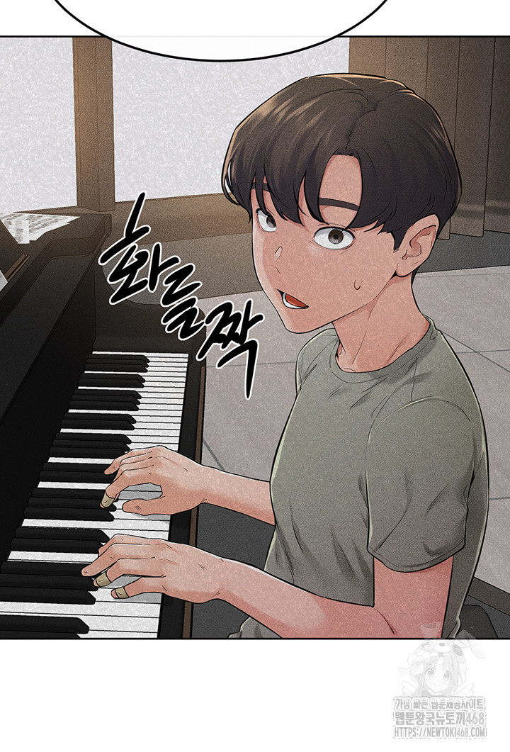 My New Family Treats me Well Raw Chapter 63 image 21