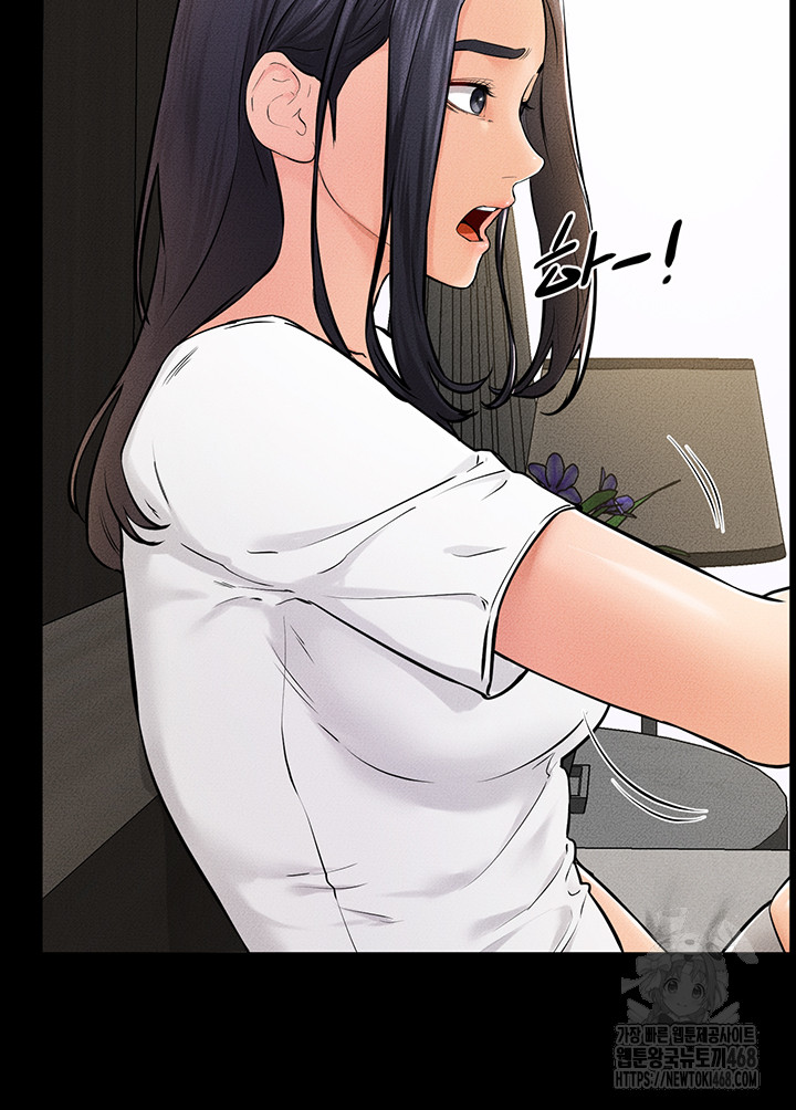 My New Family Treats me Well Raw Chapter 63 image 26